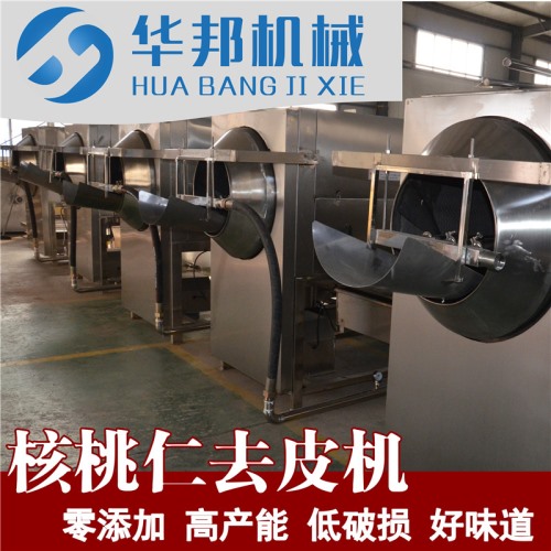 無堿液 核桃仁去皮機