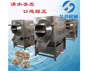 省120人 核桃仁脫皮機