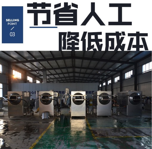 無損核桃仁去皮機(jī) 304核桃仁去皮機(jī)