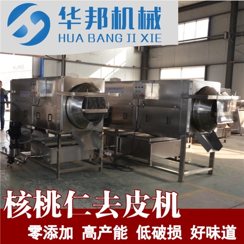 核桃仁去皮機(jī) 廠(chǎng)房要求定制核桃仁脫皮機(jī)多少錢(qián)