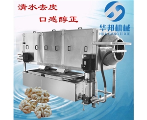 【高質(zhì)量】核桃仁去皮機