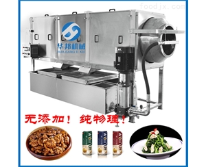 核桃仁去皮機 脫衣核桃仁設備 提供安裝