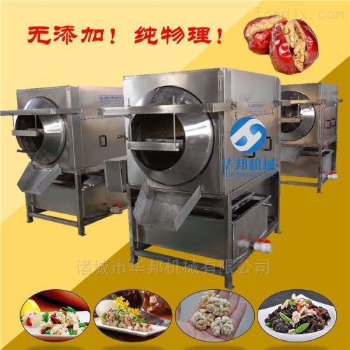 核桃仁去皮機 大小規(guī)格齊全