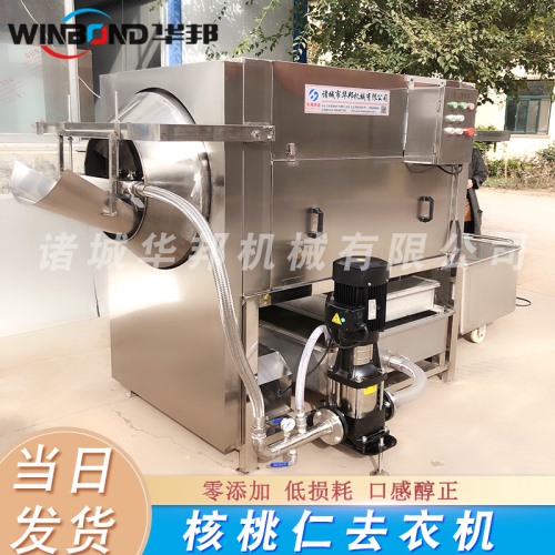 規(guī)格齊全 核桃仁去皮機