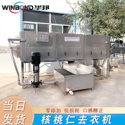 核桃仁去皮機 循環(huán)水設(shè)計