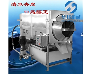 大理核桃仁去皮機 干核桃仁去皮機 山東供應(yīng)商