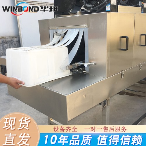 華邦新款醫(yī)廢箱清洗機 開放式周轉箱清洗機 視頻播放