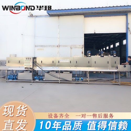 醫(yī)藥廢物箱清洗機 華邦周轉(zhuǎn)筐清洗設備 廠家供應